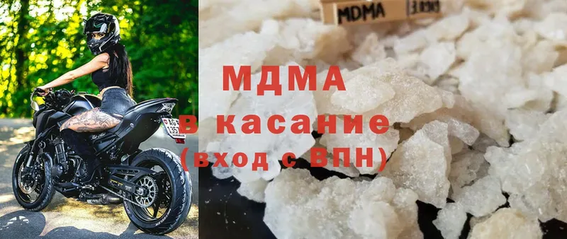 MDMA Molly  Кувандык 